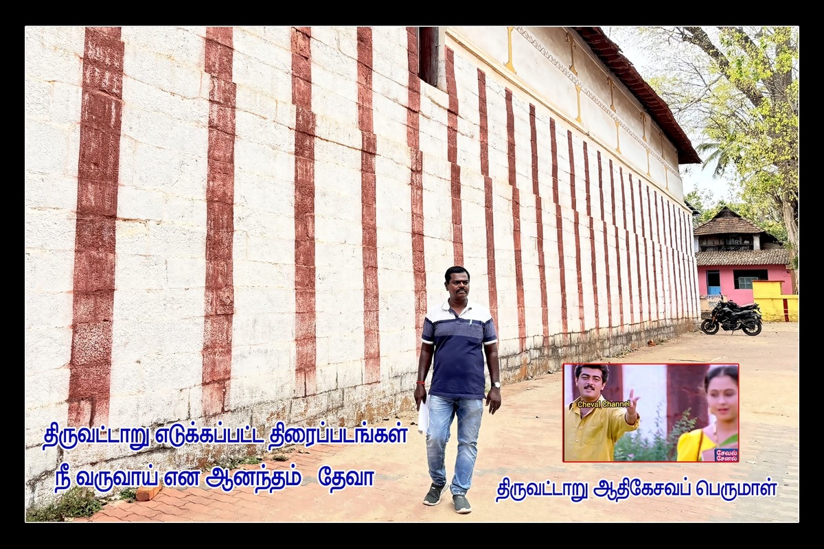 Best Couples Resorts in Paramakudi